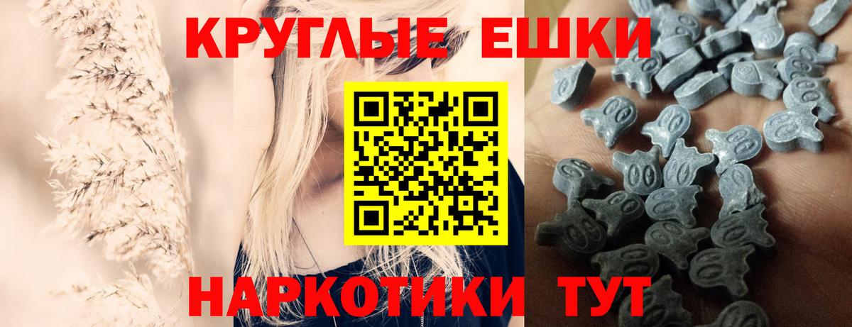 Ecstasy MDMA Богородицк