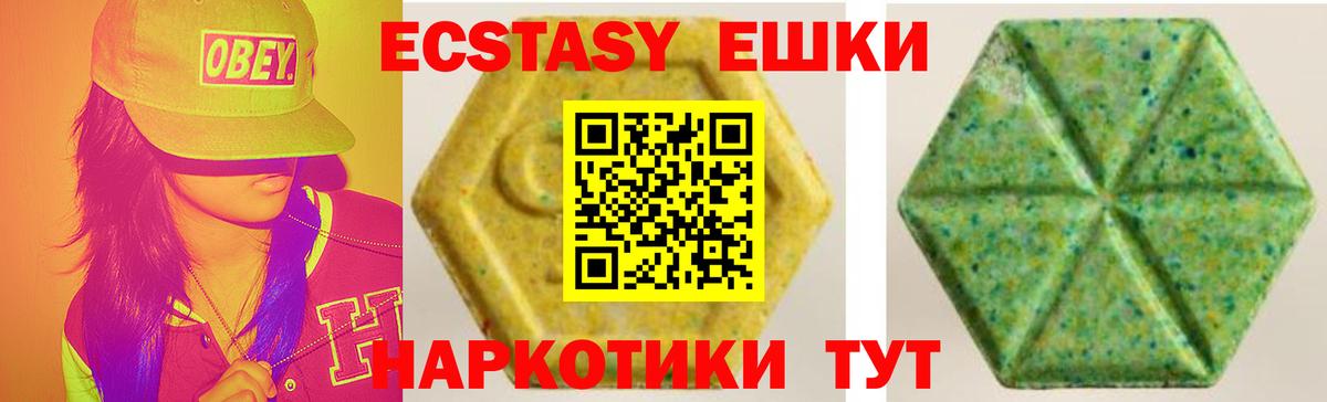 ЭКСТАЗИ  Вход с VPN  ЭКСТАЗИ louis Vuitton  Богородицк  ЭКСТАЗИ ешки 