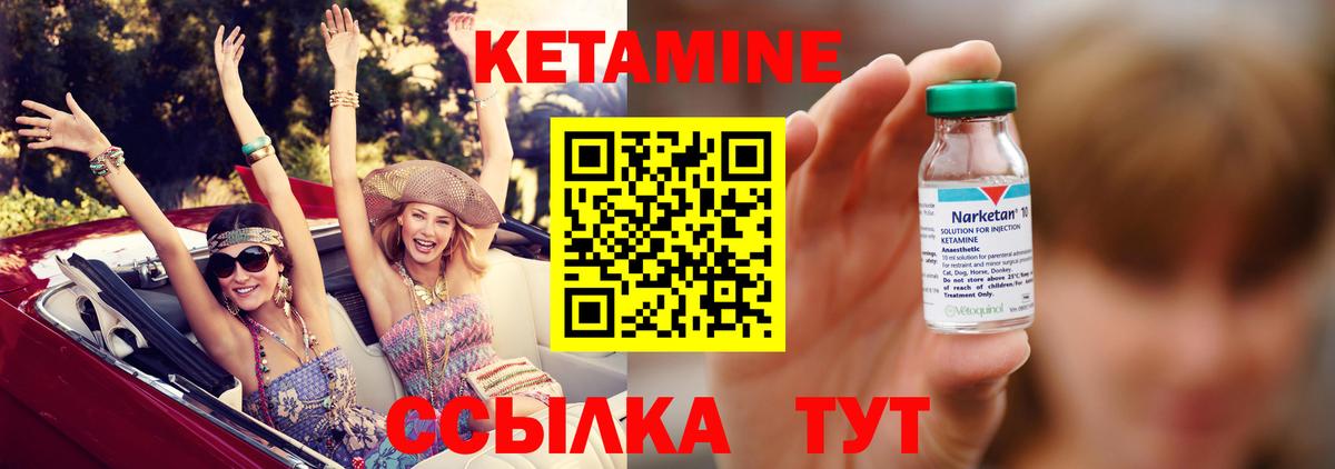 Богородицк  КЕТАМИН VHQ  Кетамин VHQ  KRAKEN сайт  Вход с VPN 