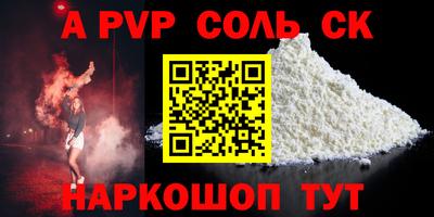 MDMA Апрелевка