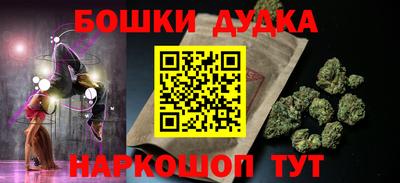 марихуана Аргун