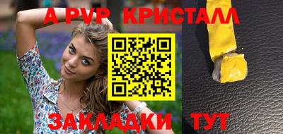 марихуана Аргун