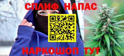 марихуана Аргун