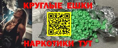марихуана Аргун