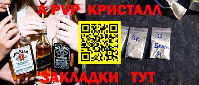 mdpv Апшеронск
