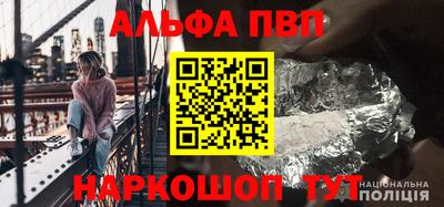 mdpv Апшеронск
