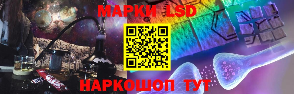 LSD-25 экстази кислота Богородицк