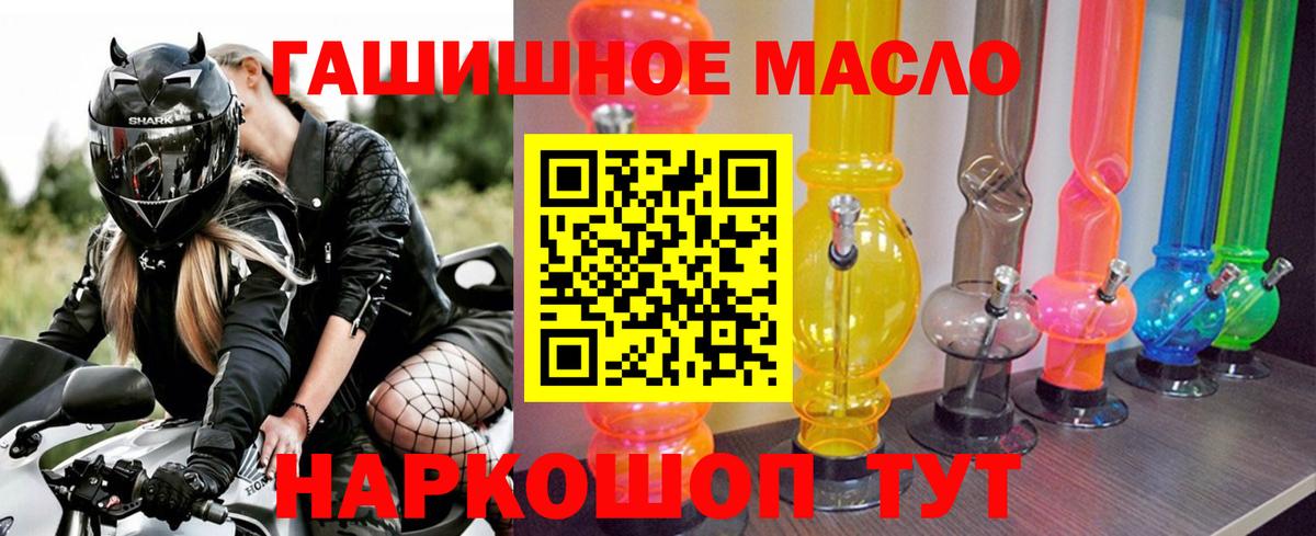 Дистиллят ТГК Wax Богородицк