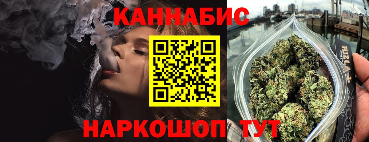Шишки марихуана тримм  Вход с VPN  Марихуана VHQ  Каннабис White Widow  Богородицк  Каннабис гибрид 